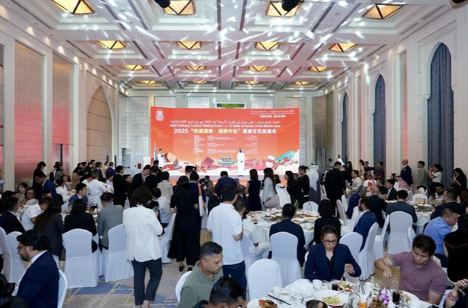 Food as a Bridge, Industry as a Foundation: Hunan Expands Multi-Dimensional Cooperation with the Middle East