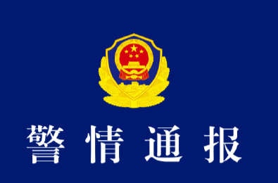 海口警方：女子因剐蹭与他人产生肢体冲突，男子为女子出头打人被拘十日