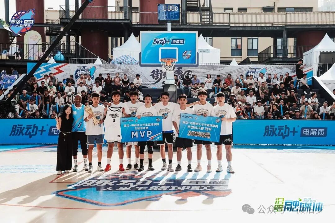 全國總決賽 MVP！汨羅這個(gè)小伙真棒！