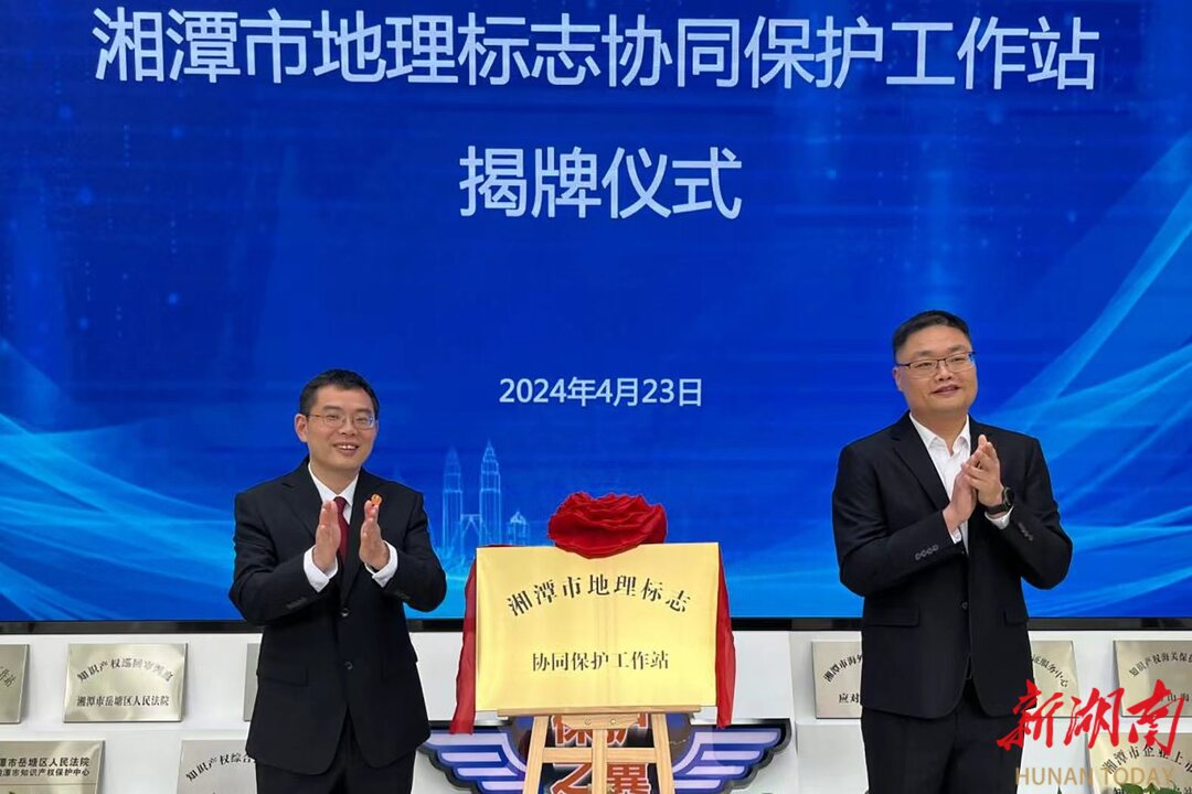湘水沐法韻 善治在蓮城  湘潭市深化“八大工程”推進(jìn)政法工作現(xiàn)代化紀(jì)實(shí)