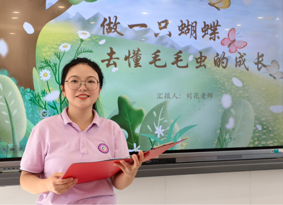 講師者故事，傳工匠精神——長(zhǎng)沙市雨花區(qū)砂子塘都會(huì)小學(xué)開(kāi)展教師節(jié)活動(dòng)