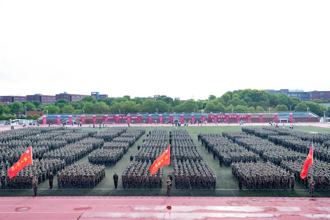 湖南交通職院舉行2025級(jí)新生開學(xué)典禮暨軍訓(xùn)動(dòng)員大會(huì)
