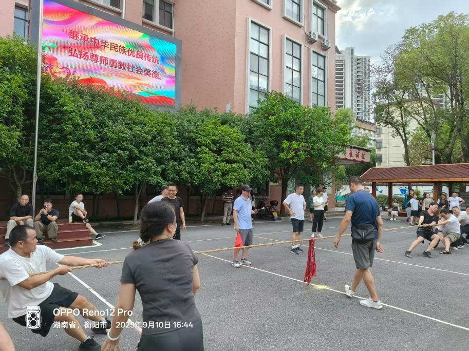 衡陽(yáng)市特殊教育學(xué)校：繩索聚力暖秋日 燈火映心謝師恩