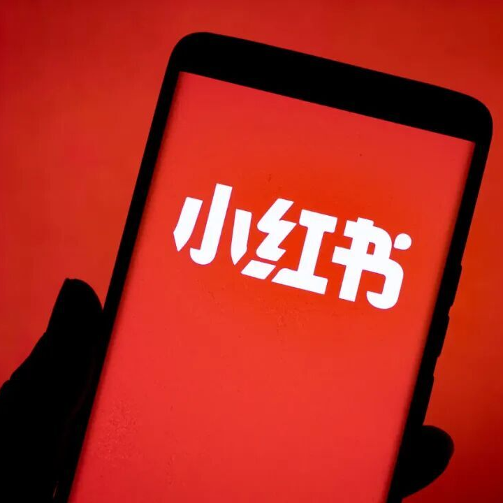 網(wǎng)信部門查處小紅書平臺(tái)破壞網(wǎng)絡(luò)生態(tài)案件