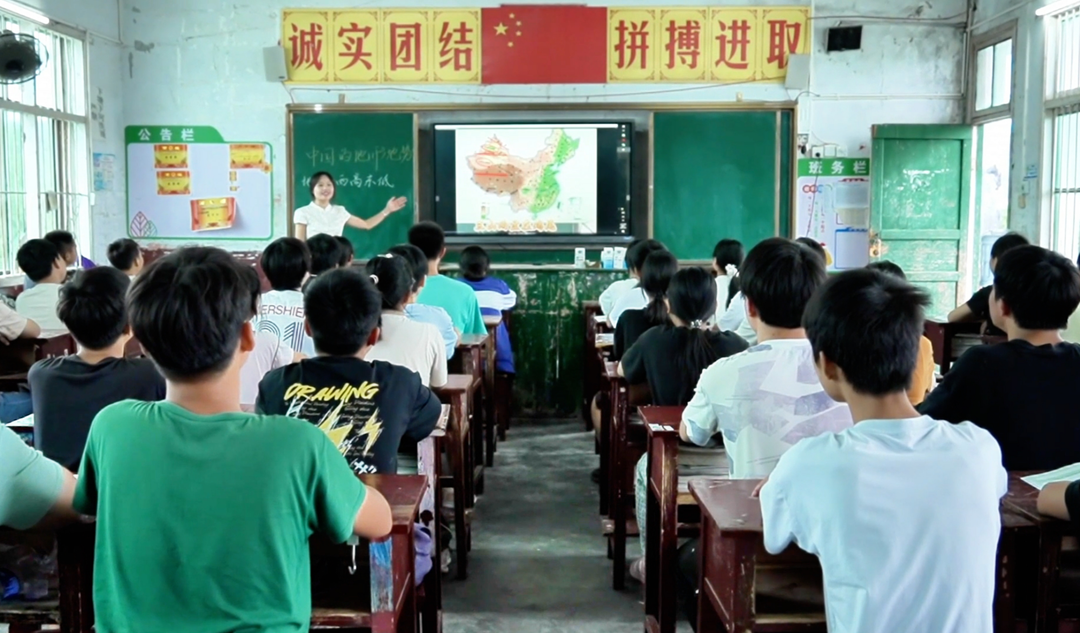 音樂和地理知識的正確打開方式 ——鄉(xiāng)村教師將地理知識改編成流行歌曲