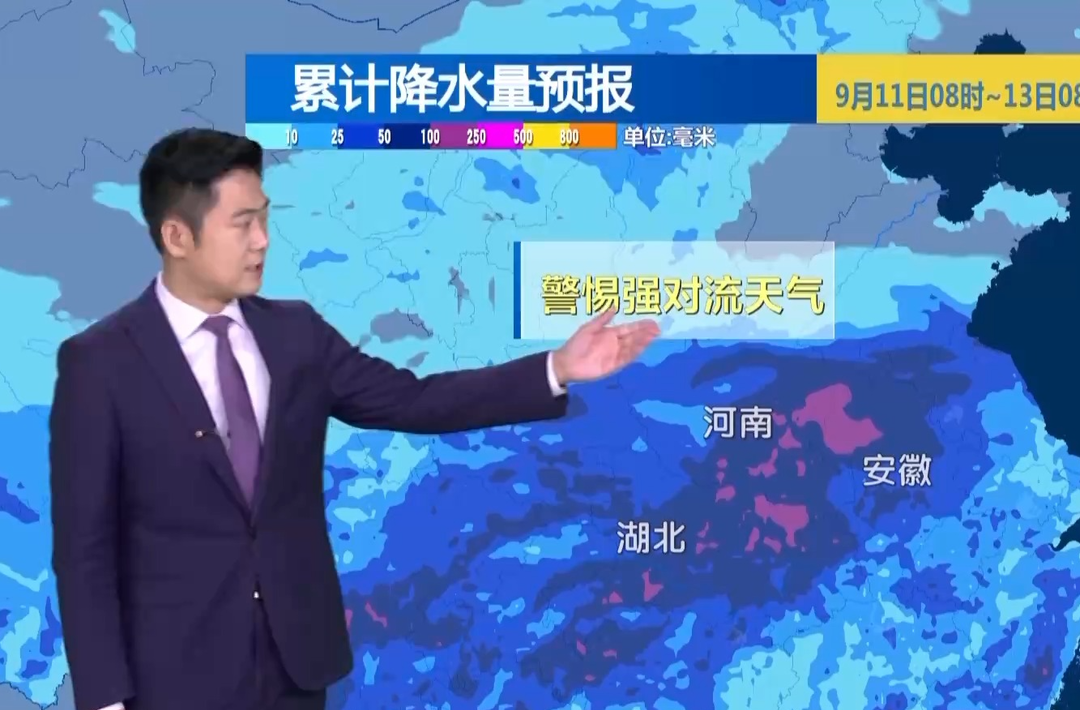 大到暴雨局部大暴雨！新一輪強降雨進入最強時段
