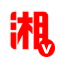 #百萬粉絲網(wǎng)紅天團助陣湖南首屆村播大賽