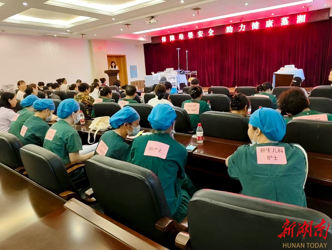 蒸湘區(qū)：“賽練結(jié)合”強(qiáng)技能，全力保障母嬰安全