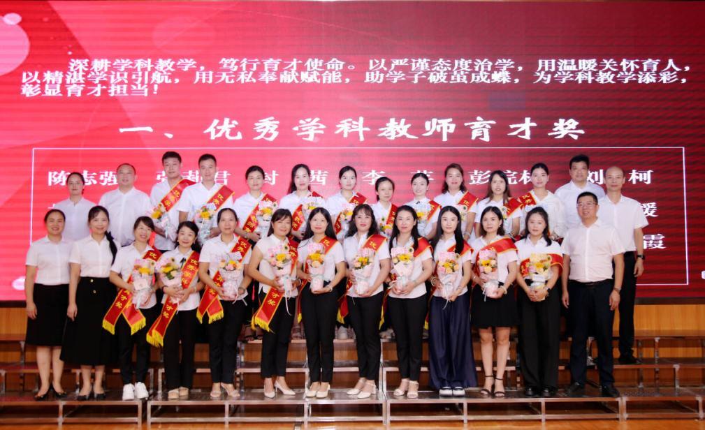 衡陽(yáng)市實(shí)驗(yàn)小學(xué)：躬耕教壇 致敬芳華