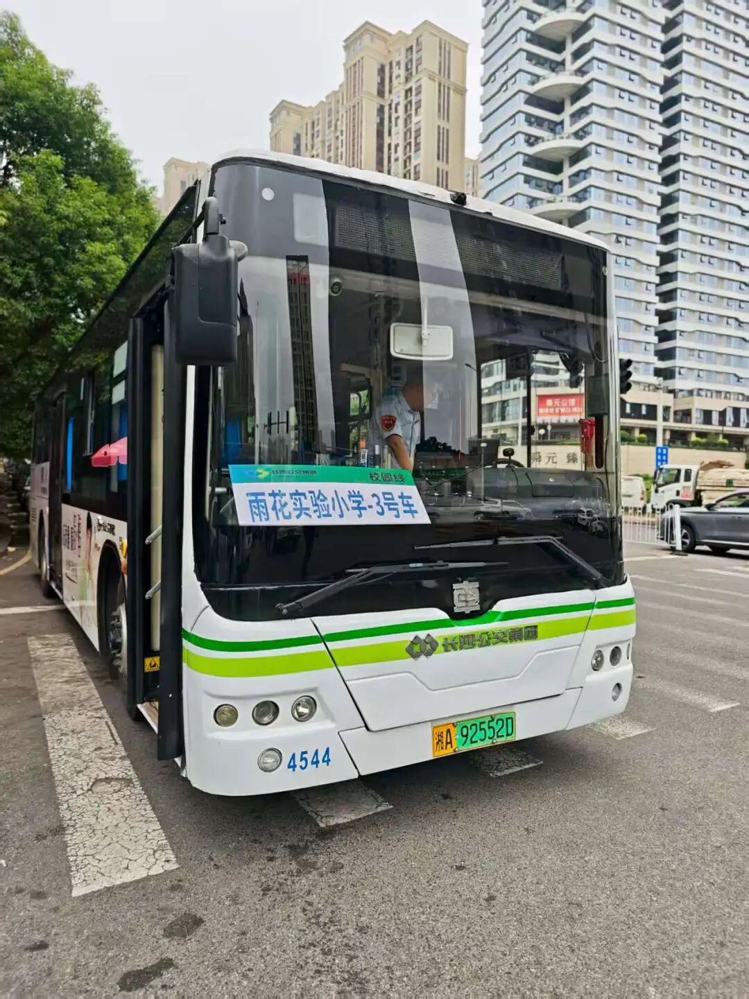 “定制公交”破解上學難題，這個街道有妙招……