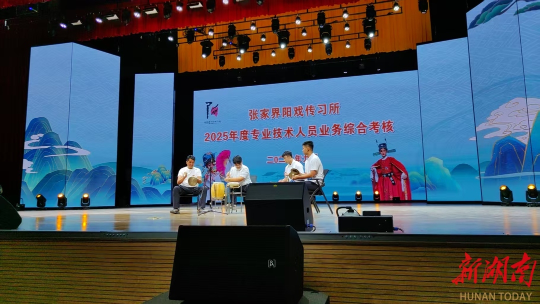 张家界学院召开第41个教师节座谈会