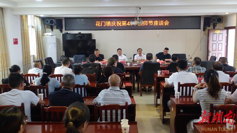 共慶生日，共商教育發(fā)展大計(jì)