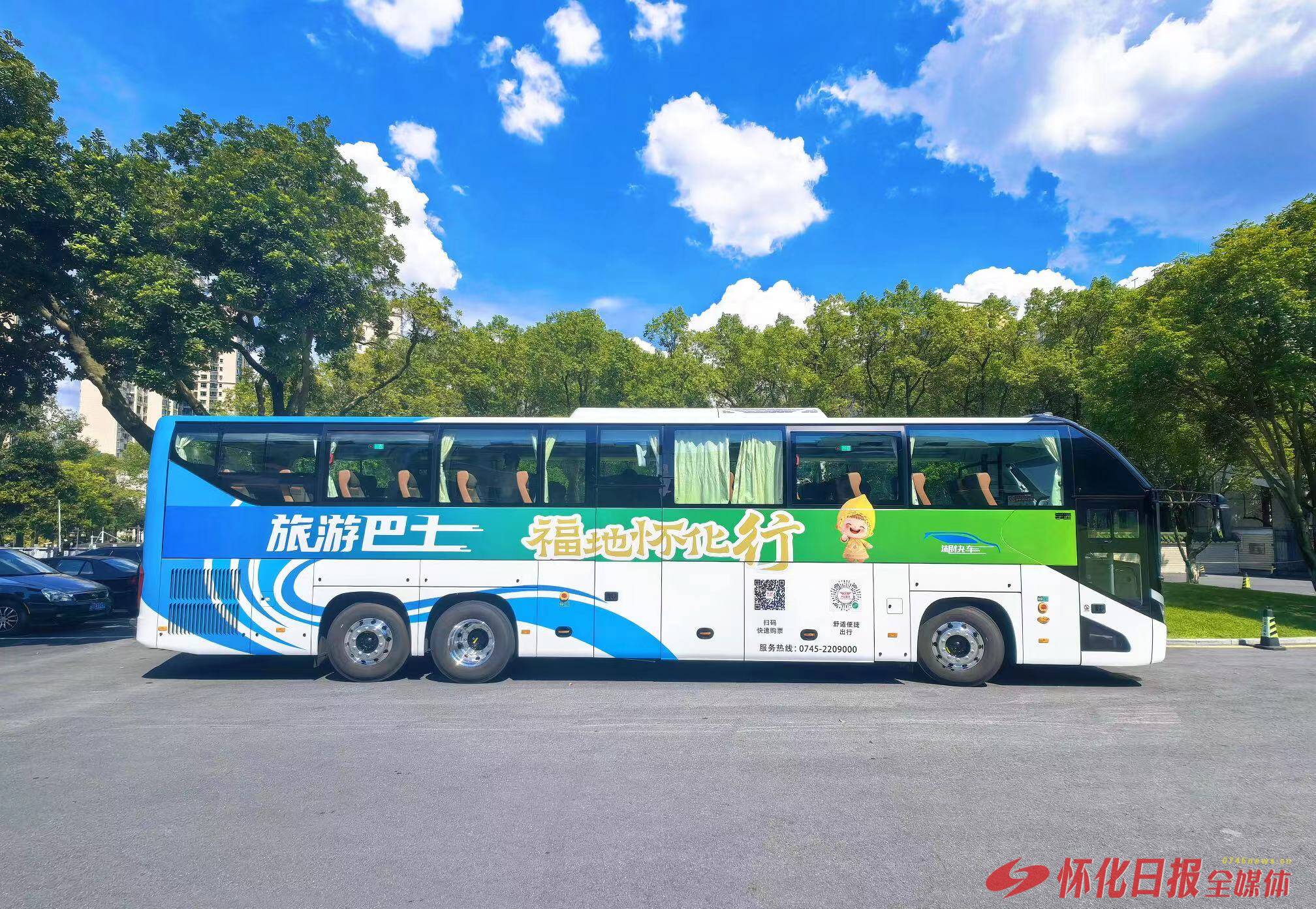 福地懷化 懂你如家｜?告別傳統(tǒng)班車！“福地懷化行”帶你體驗(yàn)定制客運(yùn)的快樂