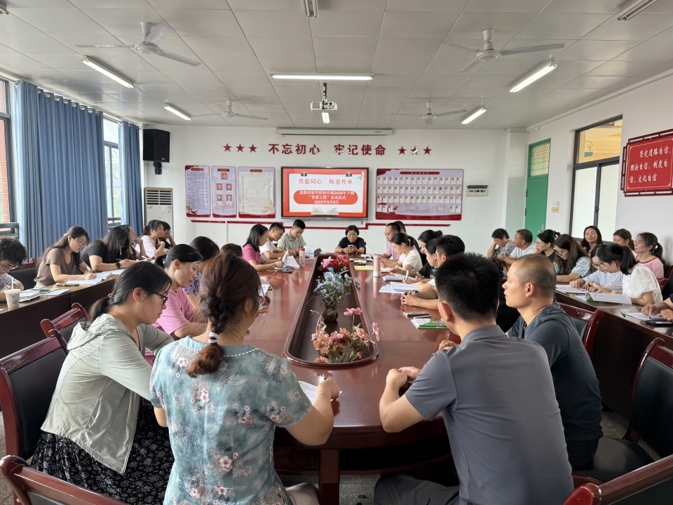 平江縣思源實驗學校 ：青藍攜手傳薪火  師徒同心育桃李