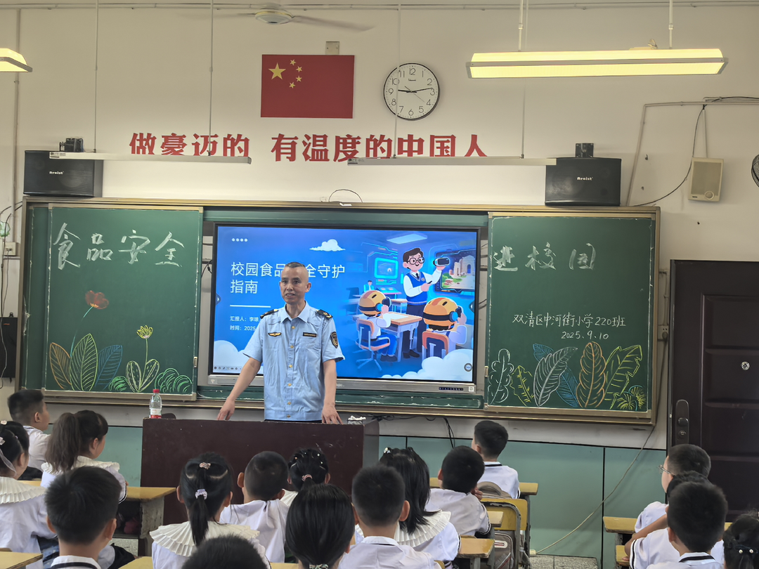 雙清區(qū)市場監(jiān)督管理局進校園：趣味宣講護“舌尖”，食品安全入童心