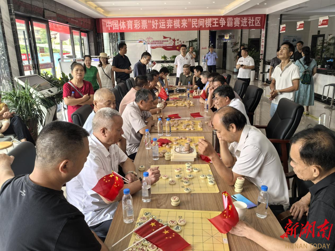 楚河漢界燃激情，鄰里對(duì)弈“棋”樂(lè)融融