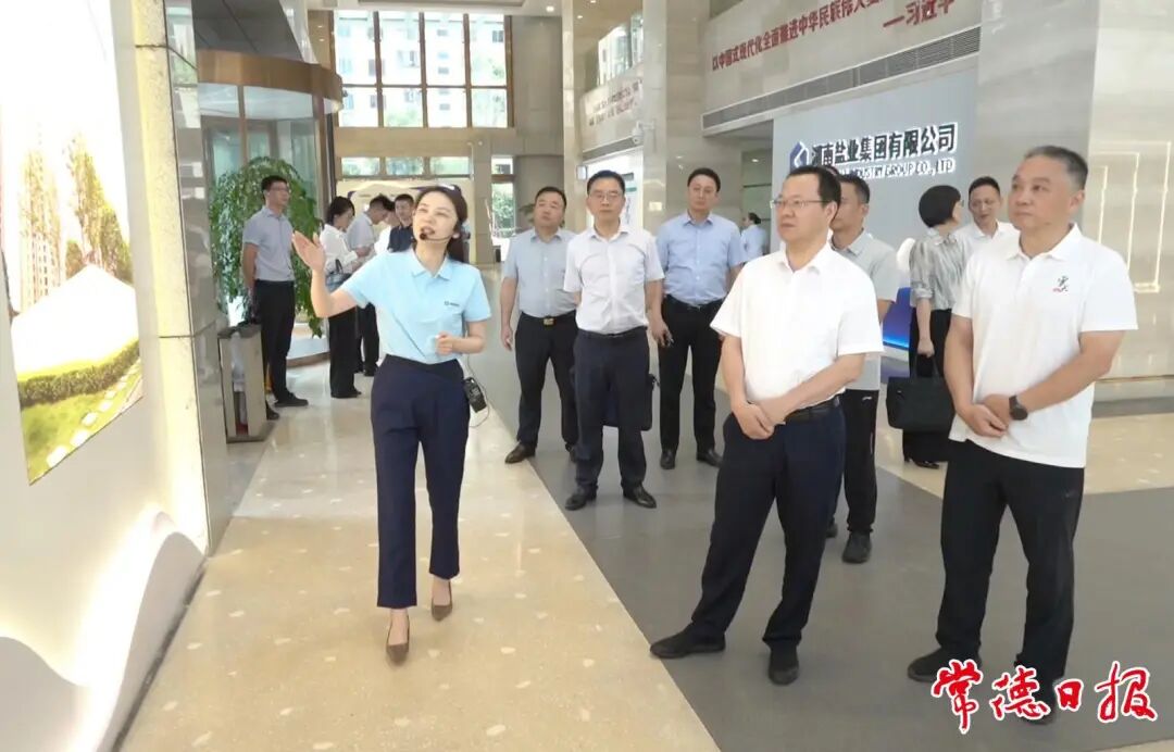 周振宇帶隊(duì)赴長沙開展招商考察活動