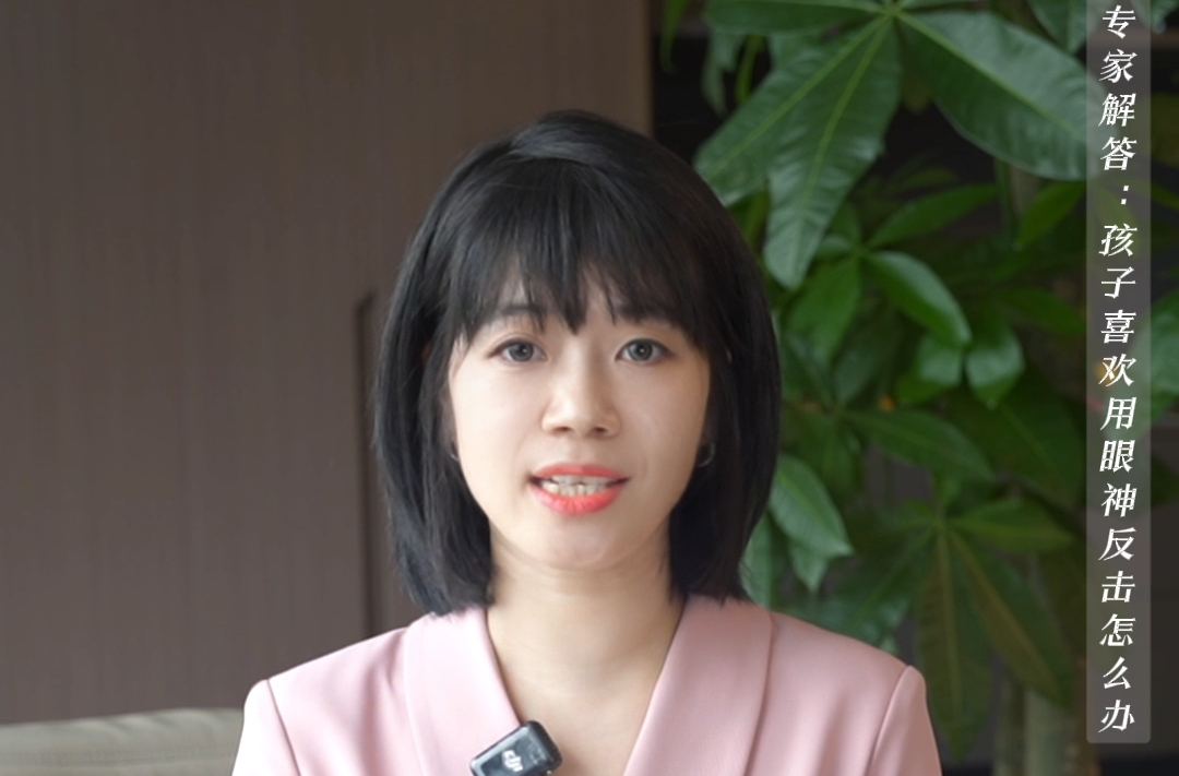 少年心事⑦丨翻白眼≠挑釁，揭秘孩子“靜音反抗”背后的心理密碼