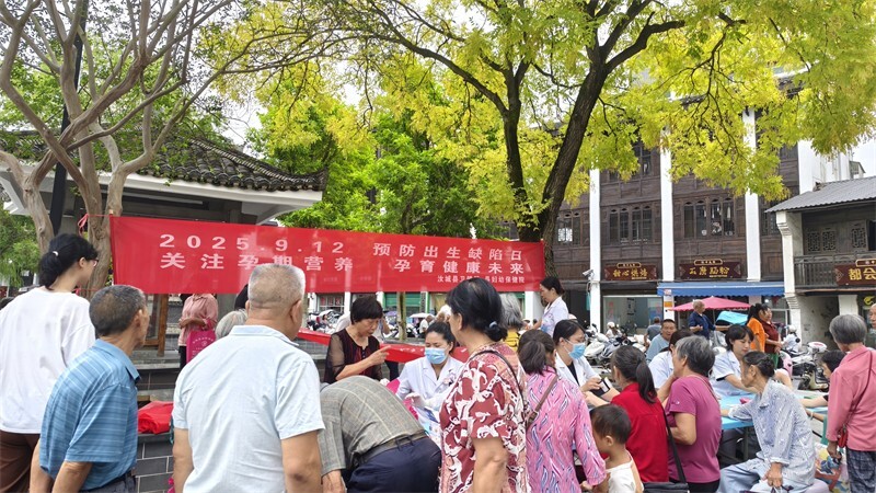 汝城县开展“预防出生缺陷日”宣传 守护母婴健康