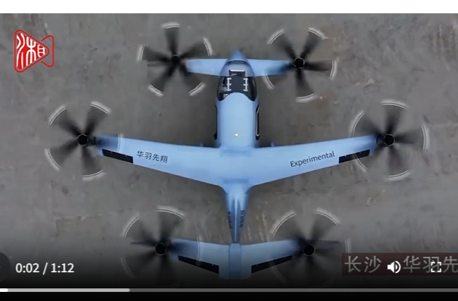 探鏈|空中的士離我們還有多遠(yuǎn)？