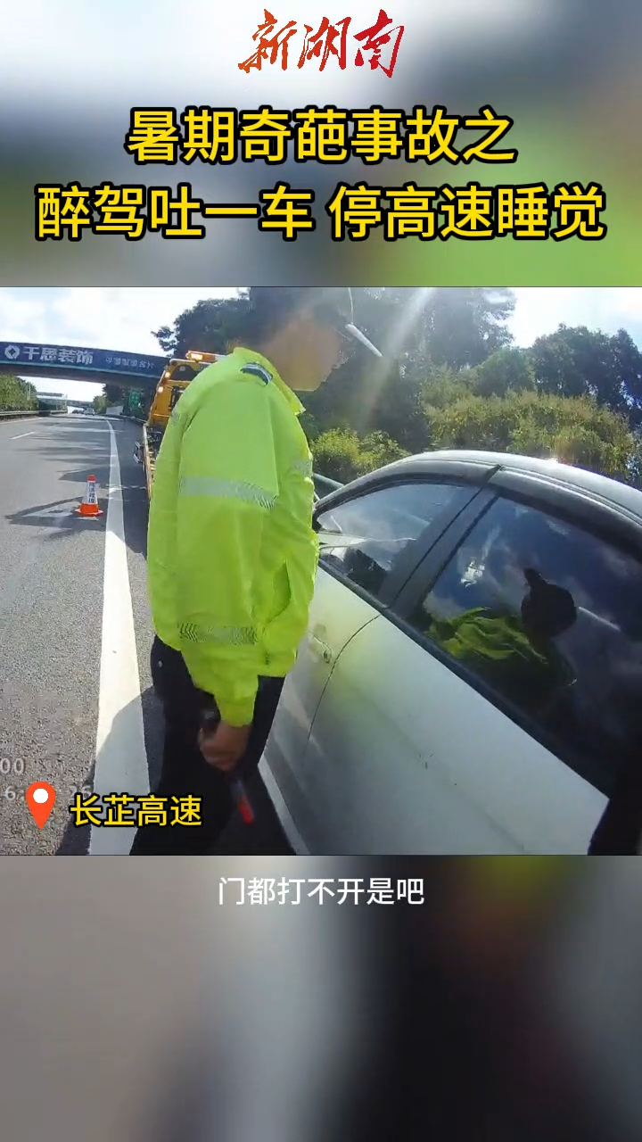 痛心！有人騎摩托不戴頭盔撞路沿身亡！