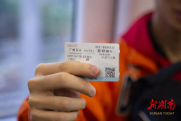 前往永州高铁票部分已售罄！湘超“最野生”体育场下周日首秀让人期待