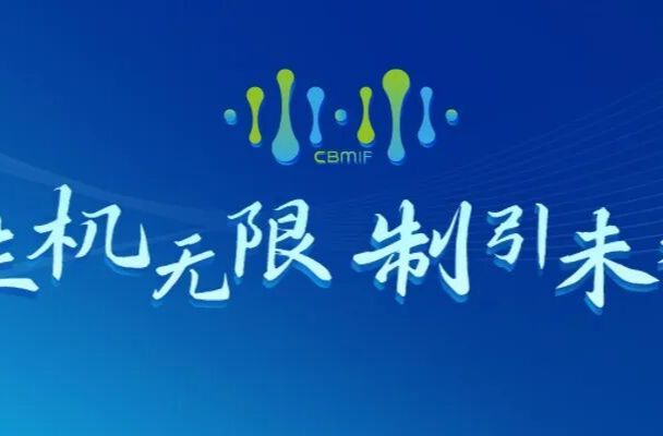 合成生物制造：多點(diǎn)發(fā)力從政策引導(dǎo)走向法治護(hù)航