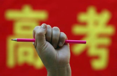多地公布2026年高考報(bào)名時(shí)間 這些節(jié)點(diǎn)要注意