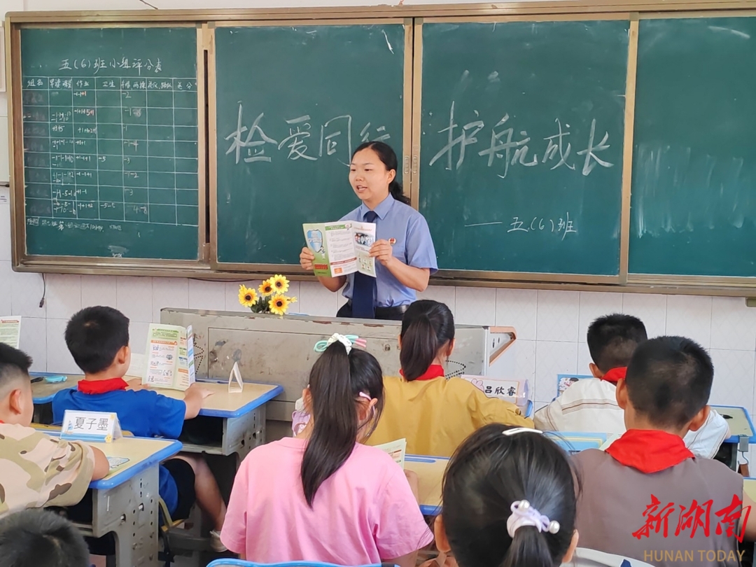 溆浦檢察：法治護航“開學(xué)第一課”，守護青春不缺席