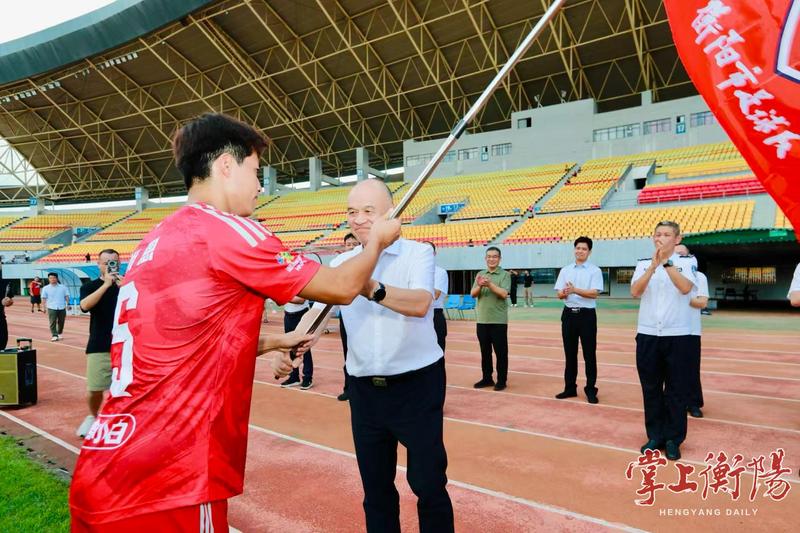 “湘超”衡陽代表隊誓師出征 劉越高出席并授旗