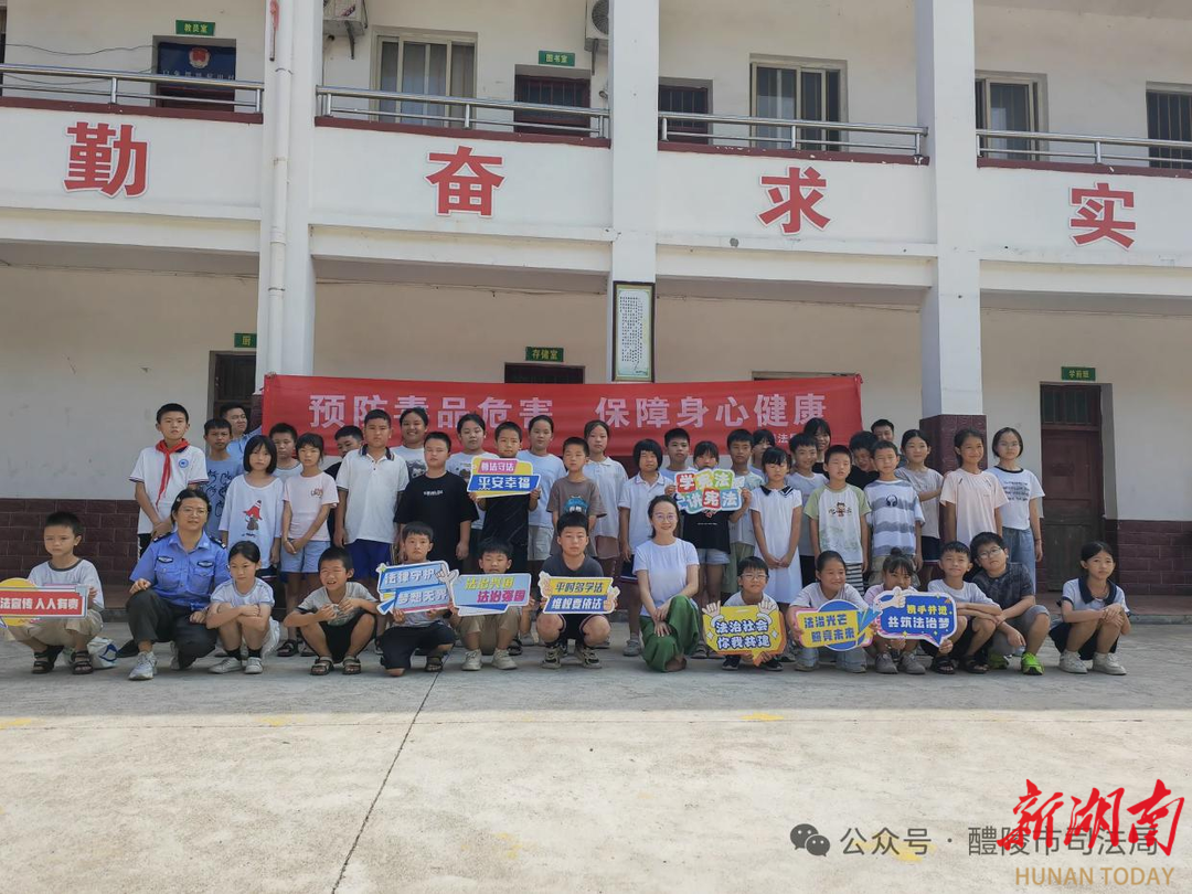 開學(xué)第一課，對校園欺凌勇敢說“不”