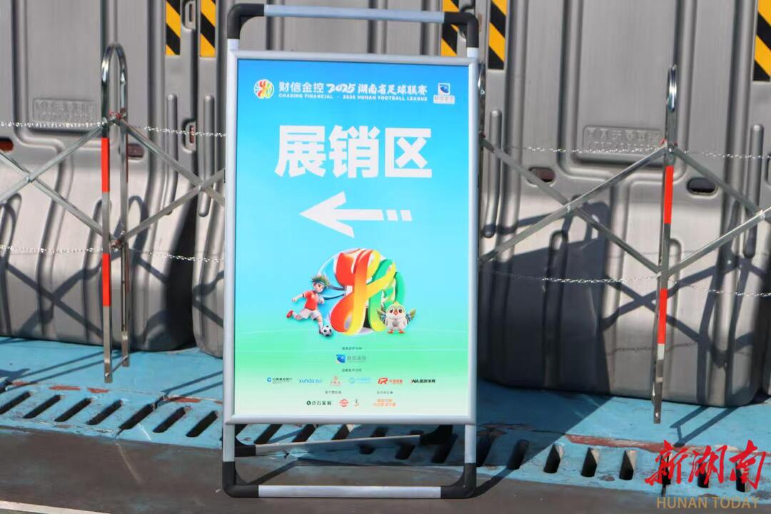 60余家企業(yè)參與贊助，鳳凰縣聯(lián)動(dòng)開發(fā) “賽事經(jīng)濟(jì)”！