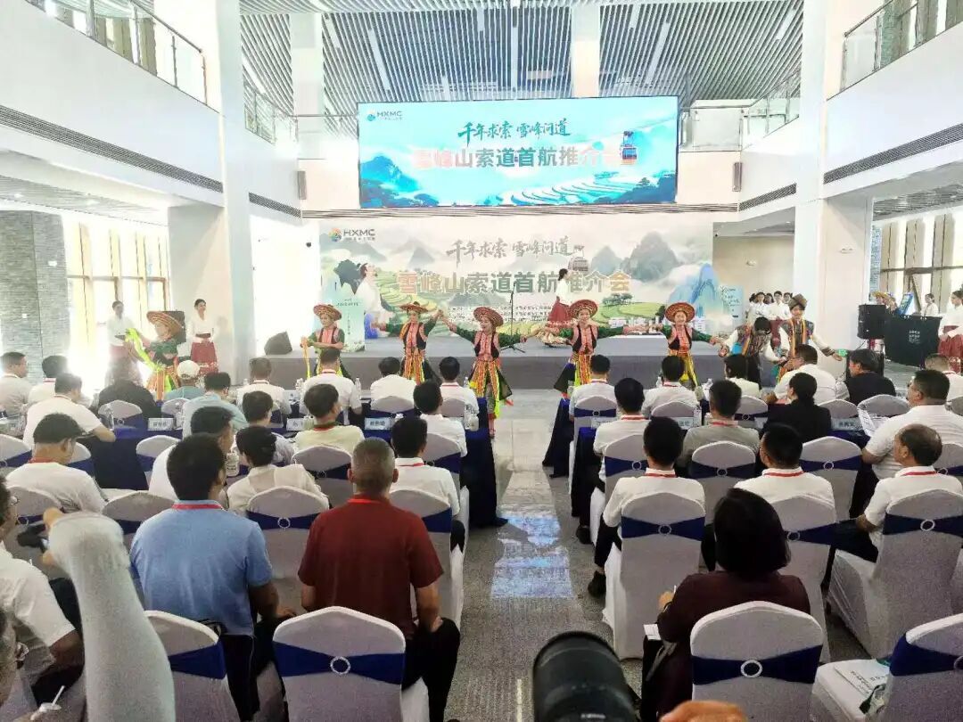 全球最長(zhǎng)高山索道首航，邵陽(yáng)居民可享優(yōu)惠！
