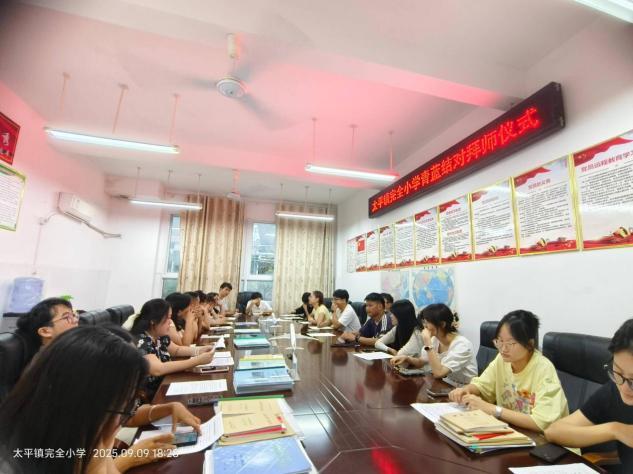 石門縣太平鎮(zhèn)完小：“青藍(lán)工程”正式啟航