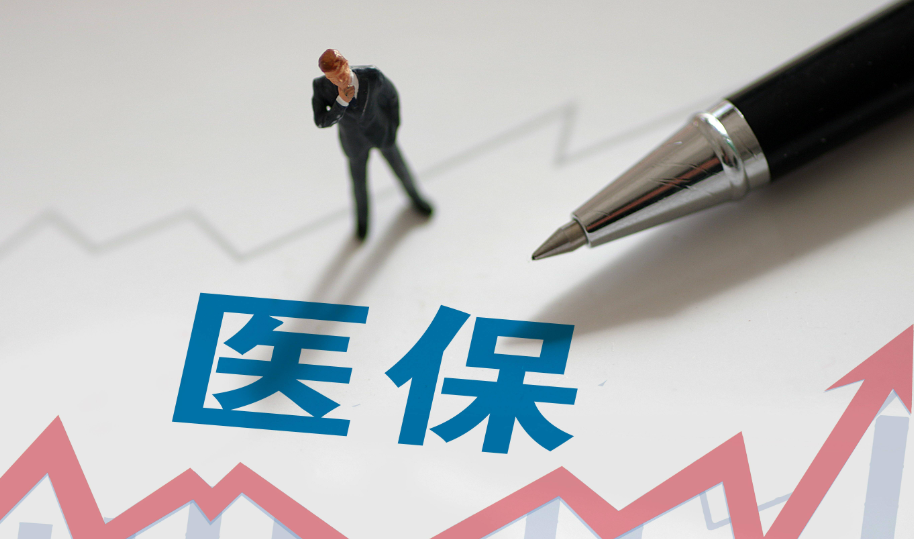 騙取超一千二百萬(wàn)元，中醫(yī)館為何成醫(yī)保詐騙“流水線”