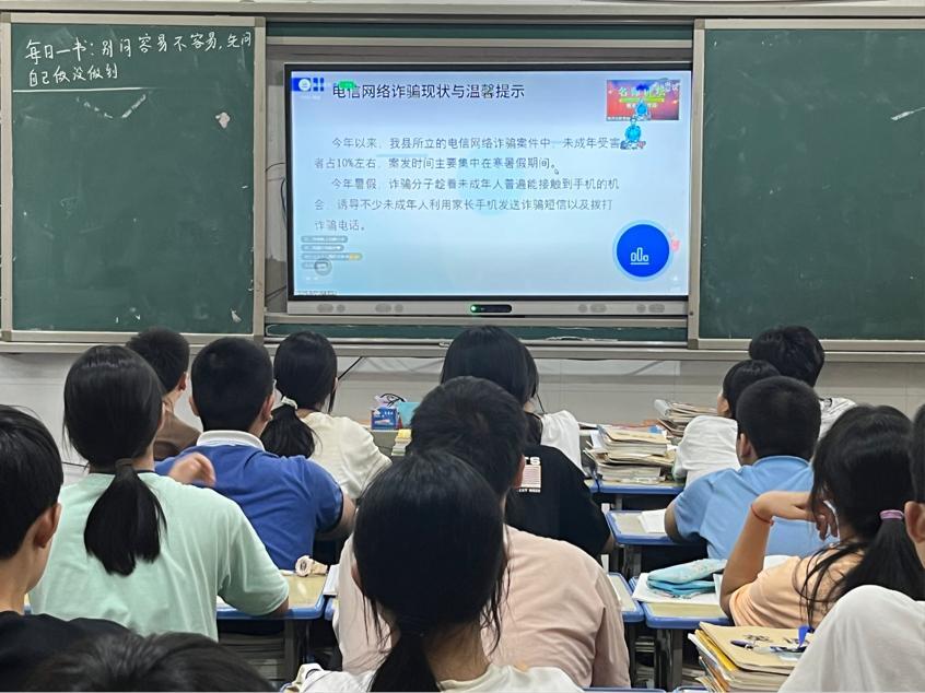 衡南县云集中学师生同上法治教育开学第一课