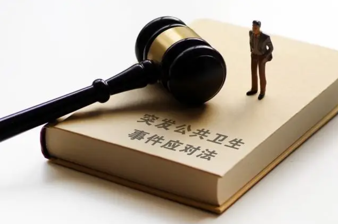 突发公共卫生事件应对法通过，自2025年11月1日起施行
