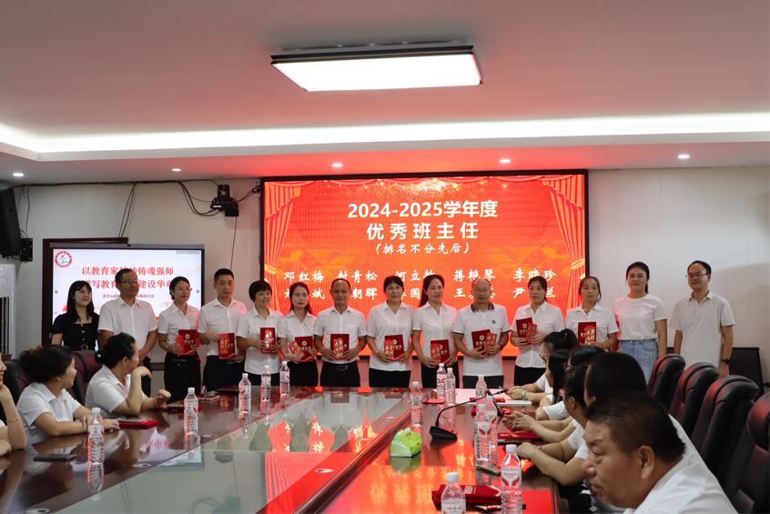 衡南县谭子山镇举办义务教育高质量发展座谈会