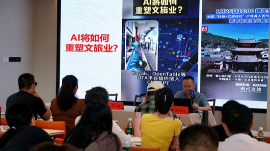 助力从业者讲好当地故事，张家界武陵源AIGC短视频培训为文旅宣传注入“科技动能”