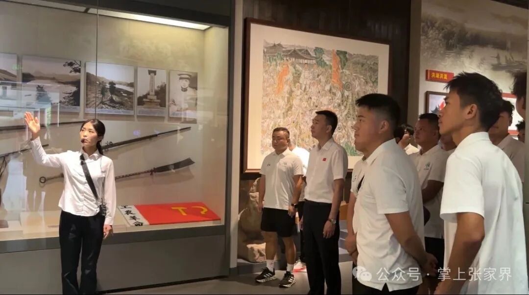 湘超张家界队队员走进贺龙纪念馆传承红色体育精神