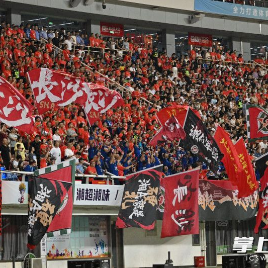 “湘超”的“超”字有六種解法