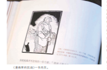 湘江副刊·悅讀|以圖證史 以史釋圖——走近抗戰(zhàn)時期的那些漫畫