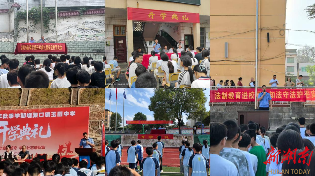 法治陽光照校園，警校聯(lián)動護成長