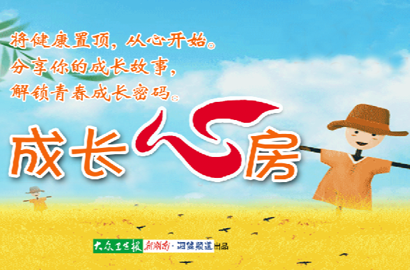 預(yù)防校園霸凌，從改良“心理土壤”開始