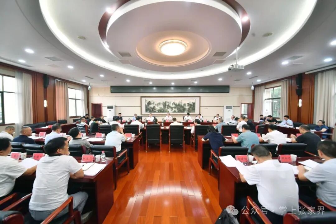 劉革安主持召開全市生態(tài)環(huán)境重點(diǎn)工作調(diào)度會(huì)