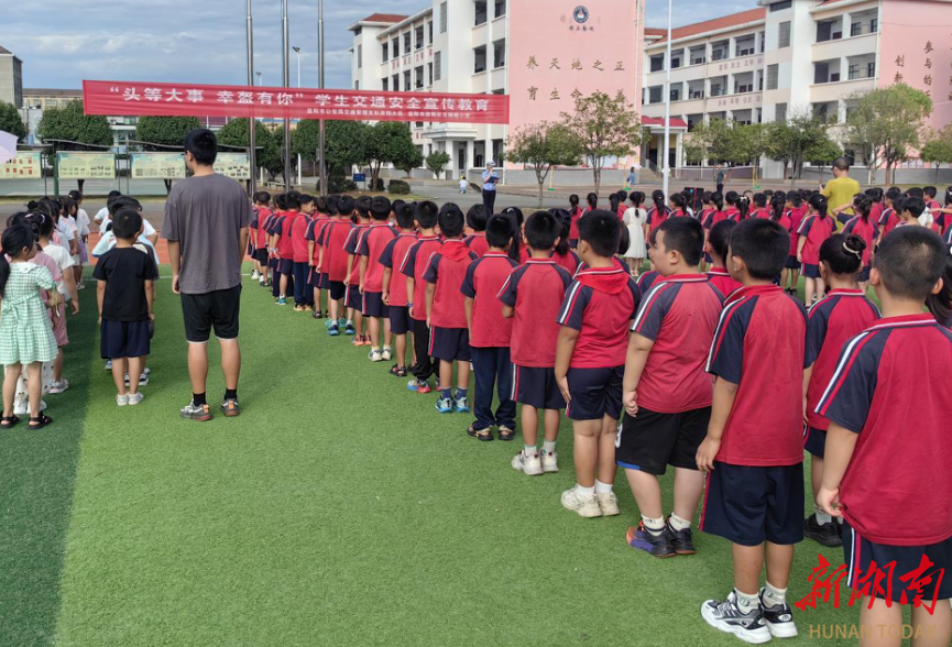 益陽市資陽區(qū)五福路小學(xué)開展交通安全宣傳活動