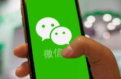 微信上線新功能！網(wǎng)友：太方便了