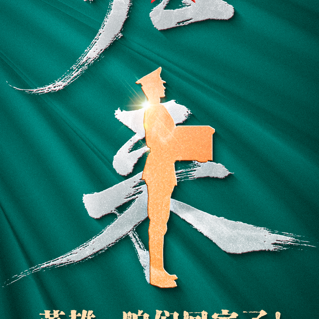 今天，英雄回家！昨夜沈陽滿城點(diǎn)亮“中國(guó)紅”照亮英雄回家路
