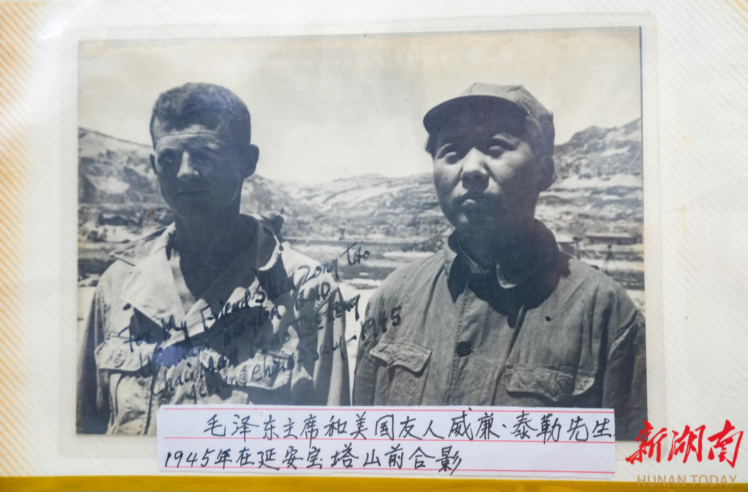 尋找威廉·泰勒——銘記一張照片背后跨越八十年的國際情誼