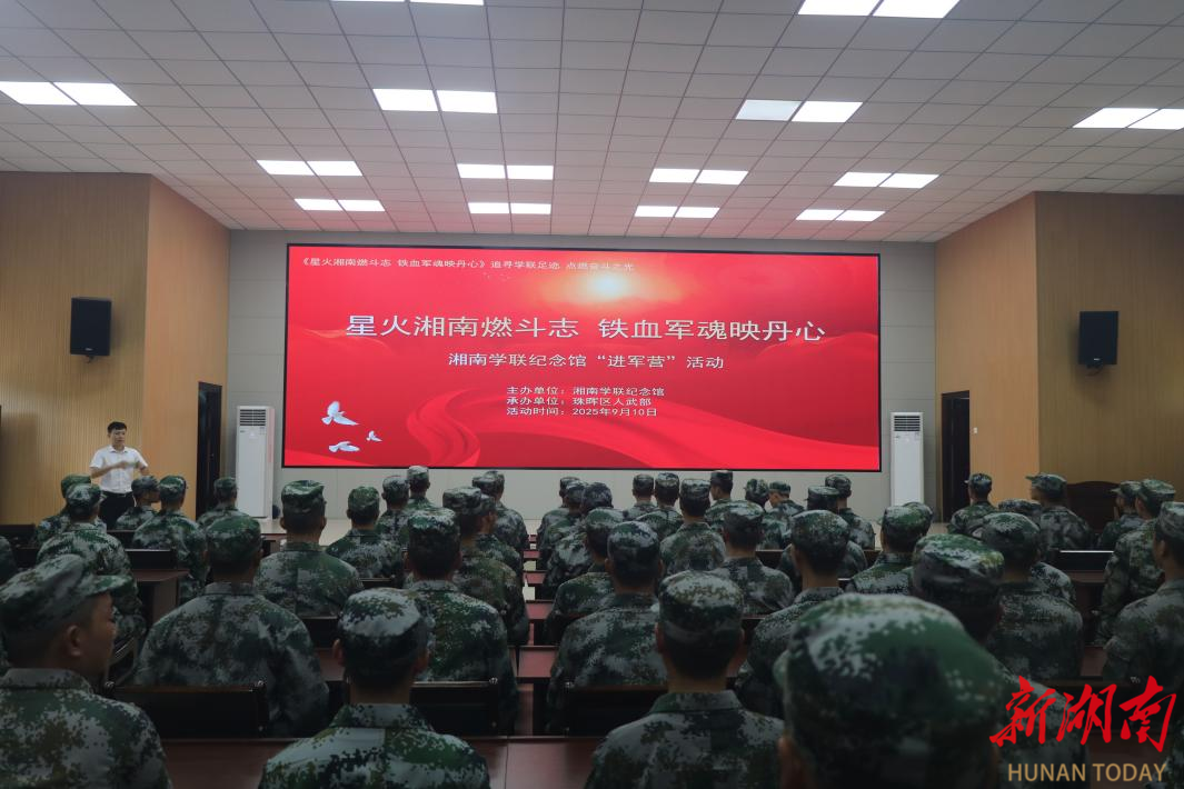 珠暉區(qū)：紅色精神進(jìn)軍營(yíng)